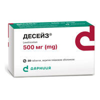 Десейз таблетки по 500 мг №30 (3 блістери х 10 таблеток)