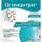 Остеоцитрат зі смаком апельсина порошок д/орал. розчину по 3,3 г №14 (саше) - фото 1