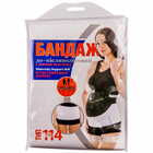 Бандаж до та післяпологовий Торос Груп 114 з ребрами жорсткості розмір 2