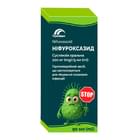 Купить Нифуроксазид Тернофарм суспензия орал. 200 мг / 5 мл по 90 мл (флакон) Нифуроксазид Тернофарм суспензия орал. 200 мг / 5 мл по 90 мл (флакон)