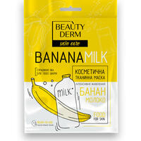 Маска для лица Beauty Derm Банан и молоко тканевая 25 мл