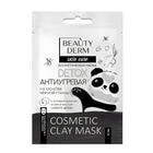 Маска для лица Beauty Derm Антиугревая на основе черной глины 12 мл