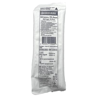 Шприц Medicare Luer Slip 3-х компонентный с иглой 21G 20 мл