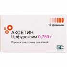 Аксетин порошок д/ин. по 0,75 г №10 (флаконы)