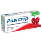 Купить Розистер таблетки по 10 мг №30 (3 блистера х 10 таблеток) Розистер таблетки по 10 мг №30 (3 блистера х 10 таблеток)