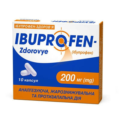 Ібупрофен-Здоров`я капсули по 200 мг №10 (блістер)