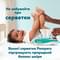 Підгузки Pampers Premium Care Newborn розмір 1, 2-5 кг, 26 шт. - фото 5