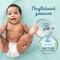 Подгузники Pampers Premium Care Newborn размер 1, 2-5 кг, 26 шт. - фото 5