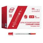 Купить Шприц инсулиновый MedPlast U-40 30G 1 мл Шприц инсулиновый MedPlast U-40 30G 1 мл