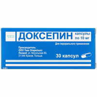Доксепин капсулы по 10 мг №30 (3 блистера х 10 капсул)