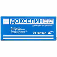 Доксепін капсули по 10 мг №30 (3 блістери х 10 капсул)