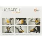 Колаген капсули №30 (3 блістери х 10 капсул)