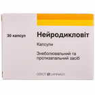 Нейродикловит капсулы №30 (3 блистера х 10 капсул)