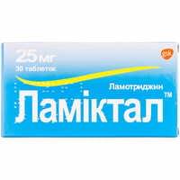Ламиктал таблетки по 25 мг №30 (3 блистера х 10 таблеток)