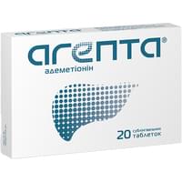 Купити Агепта таблетки №20 (2 блістери х 10 таблеток) Агепта таблетки №20 (2 блістери х 10 таблеток)