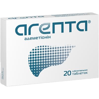 Агепта таблетки №20 (2 блістери х 10 таблеток)