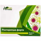 Расторопша Форте капсулы №30 (3 блистера х 10 капсул)