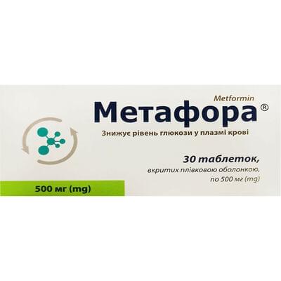 Метафора таблетки по 500 мг №30 (3 блістери х 10 таблеток)