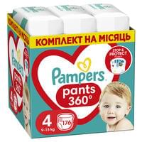 Підгузки-трусики Pampers Pants Maxi розмір 4, 9-15 кг, 176 шт.