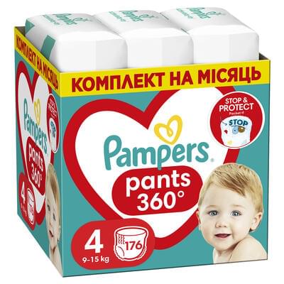 Підгузки-трусики Pampers Pants Maxi розмір 4, 9-15 кг, 176 шт.