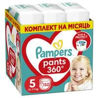 Підгузки-трусики Pampers Pants Junior розмір 5, 12-17 кг, 152 шт.