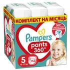 Подгузники-трусики Pampers Pants Junior размер 5, 12-17 кг, 152 шт.