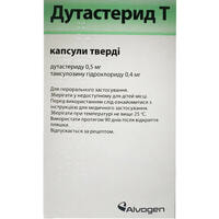 Дутастерид Т капсулы 0,5 мг / 0,4 мг №90 (флакон)