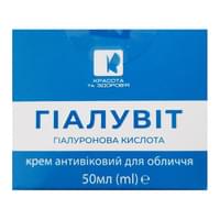 Крем для обличчя Гіалувіт зволожуючий з гіалуроновою кислотою 50 мл