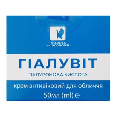 Крем для лица Гиалувит увлажняющий с гиалуроновой кислотой 50 мл