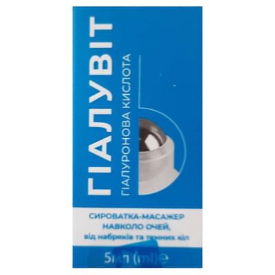 Сироватка для контуру очей Гіалувіт гіалуронова кислота з роликом 5 мл