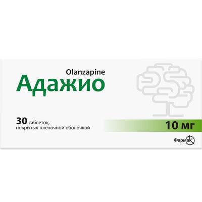Адажио таблетки по 10 мг №30 (3 блистера х 10 таблеток)