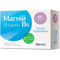 Магний Витамин В6 таблетки №60 (4 блистера х 15 таблеток)