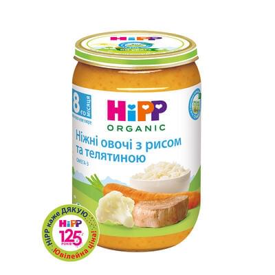 Пюре м`ясо-овочеве Hipp Ніжні овочі з рисом та телятиною з 8-ми місяців 220 г