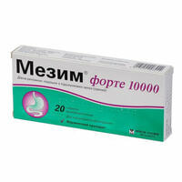 Мезим форте 10000 таблетки №20 (2 блистера х 10 таблеток)