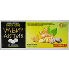 Купити Імбир Актив таблетки №30 (блістер) Імбир Актив таблетки №30 (блістер)