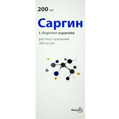 Саргин раствор орал. 200 мг/мл по 200 мл (флакон)