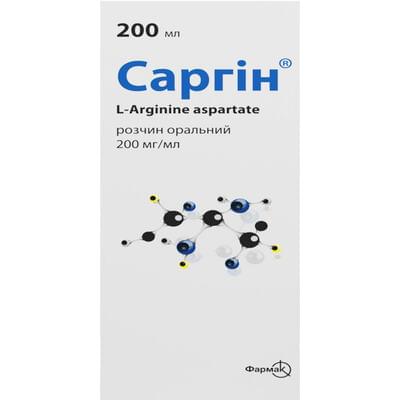 Саргин раствор орал. 200 мг/мл по 200 мл (флакон)