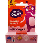 Купити Бальзам для губ Dani Baby Непогодка 4,6 г Бальзам для губ Dani Baby Непогодка 4,6 г