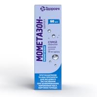 Мометазон-Здоров`я спрей назал. 50 мкг/доза по 60 доз (флакон)