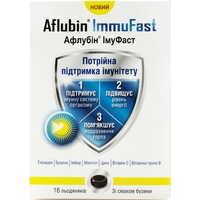 Афлубін ІмуФаст льодяники №16 (2 блістери х 8 льодяників)