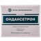 Ондансетрон Борщаговский Хфз раствор д/ин. 2 мг/мл по 4 мл №5 (ампулы)