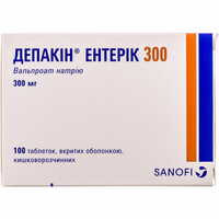 Депакін Ентерік таблетки по 300 мг №100 (10 блістерів х 10 таблеток)