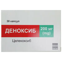 Деноксиб капсули по 200 мг №30 (3 блістери х 10 капсул)