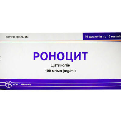 Роноцит раствор орал. 100 мг/мл по 10 мл №10 (флаконы)
