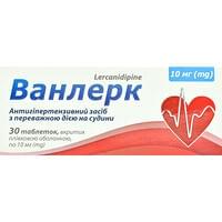 Ванлерк таблетки по 10 мг №30 (3 блістери х 10 таблеток)