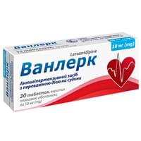 Ванлерк таблетки по 10 мг №30 (3 блистера х 10 таблеток)