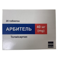 Арбитель таблетки по 40 мг №28 (2 блістери х 14 таблеток)