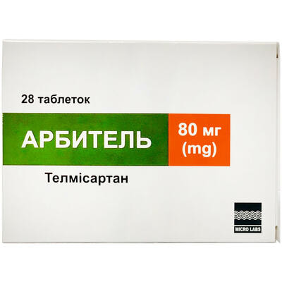 Арбитель таблетки по 80 мг №28 (2 блістери х 14 таблеток)