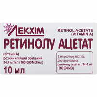 Ретинолу Ацетат (Вітамін А) Технолог розчин олійн. орал. 34,4 мг/мл по 10 мл (флакон)