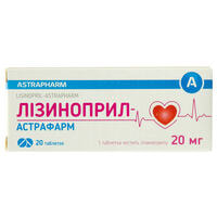 Лізиноприл-Астрафарм таблетки по 20 мг №20 (2 блістери х 10 таблеток)